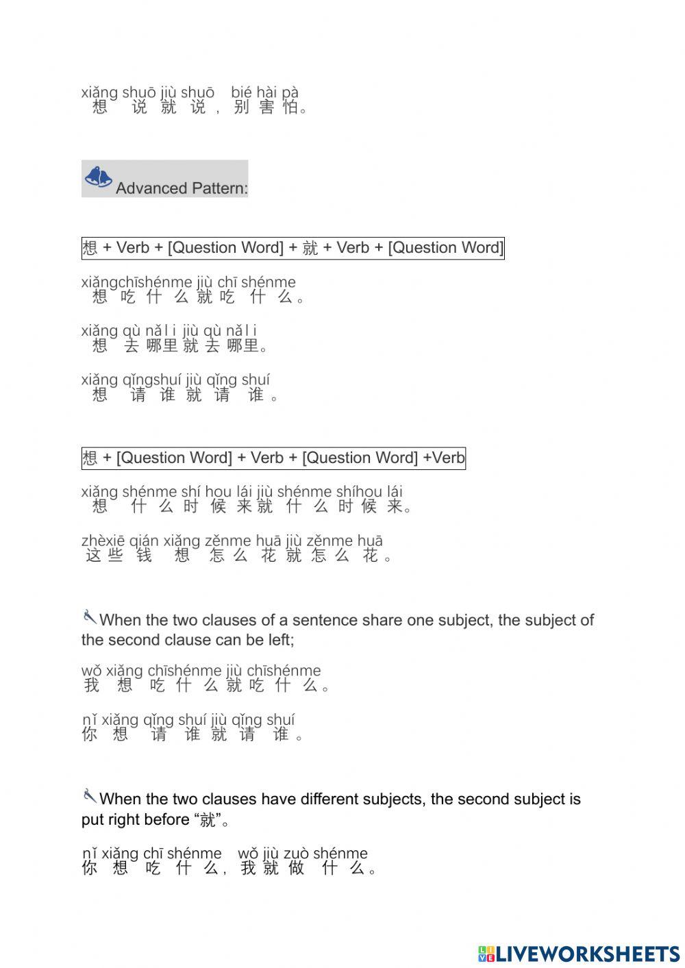 Question words used as no-question word