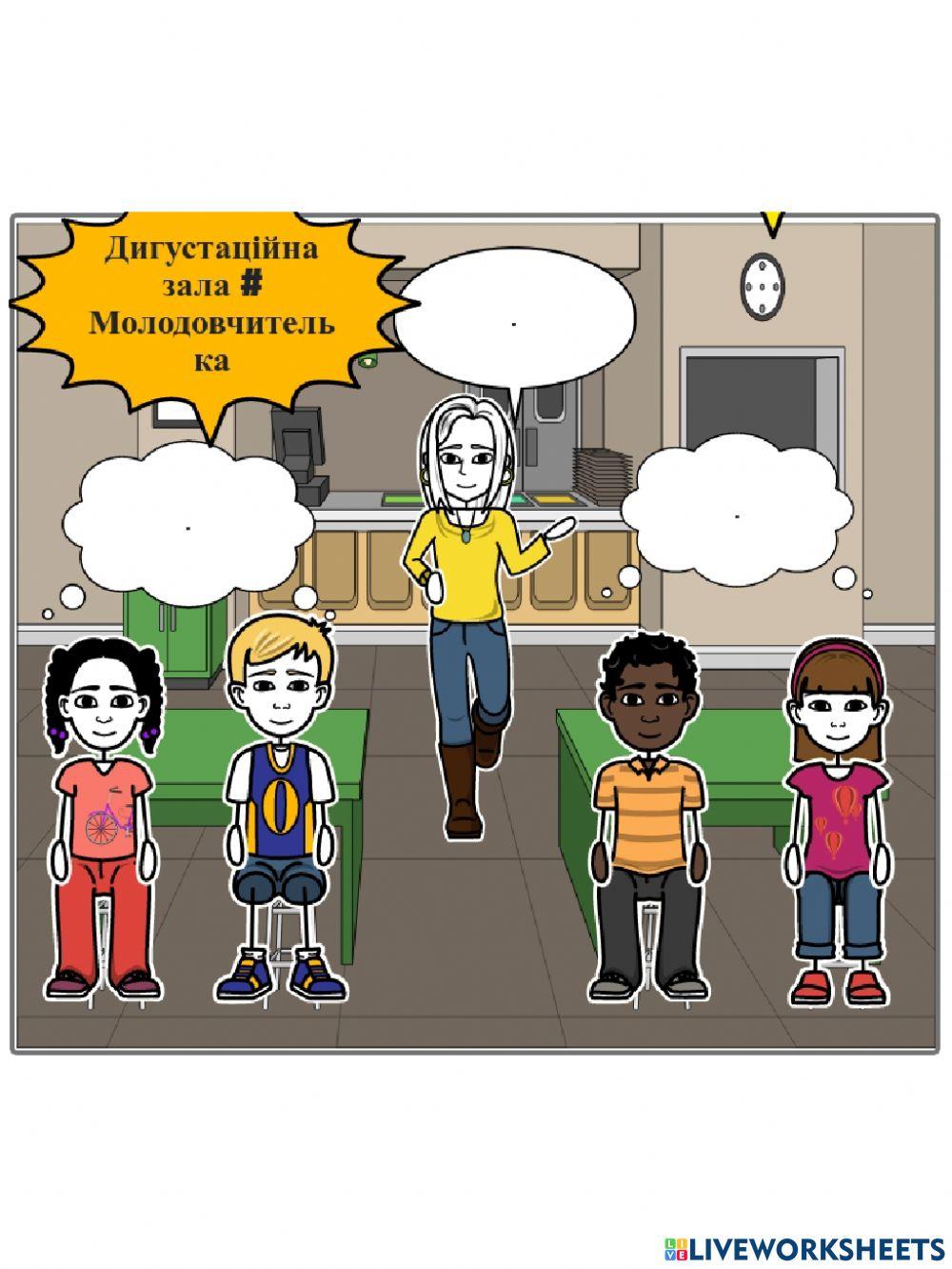 Освітяночка