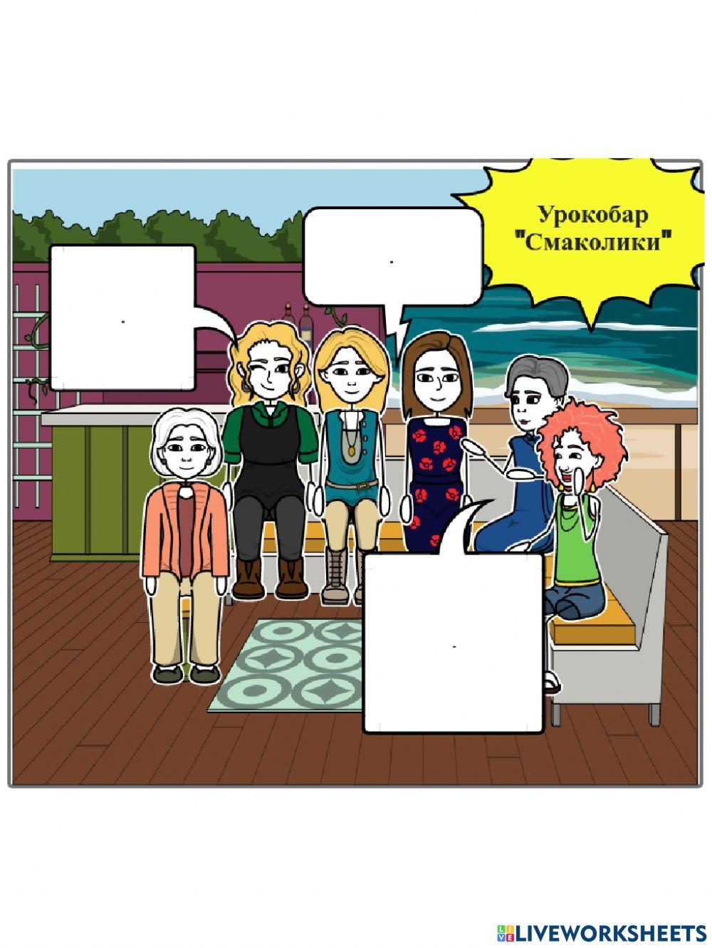 Освітяночка