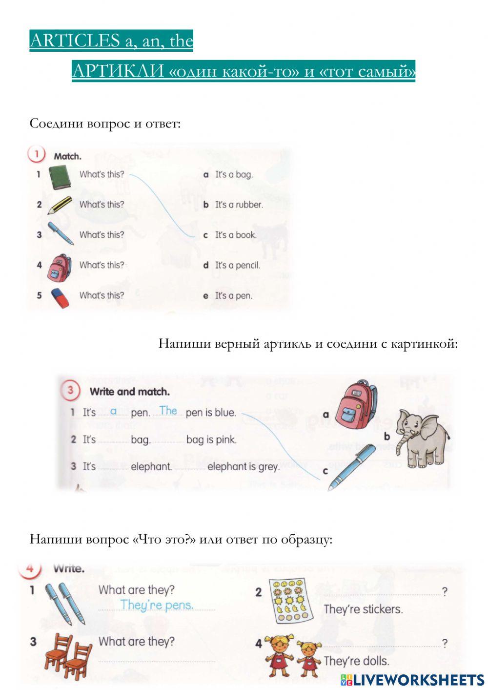 FH2 Lesson 3 Fun Grammar