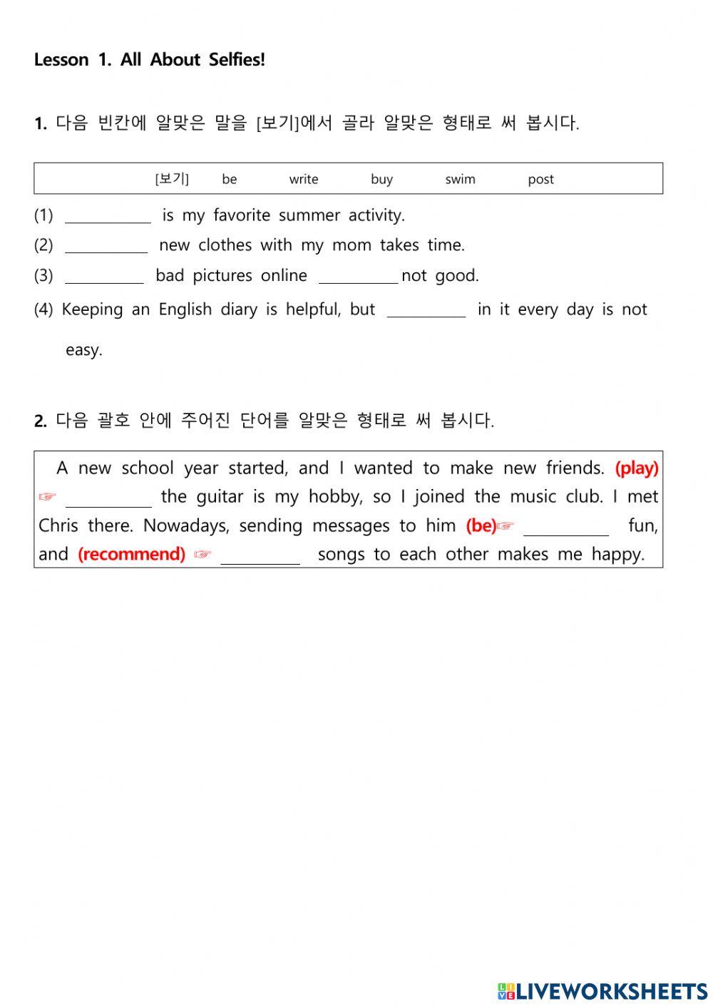 Lesson1. All about selfies