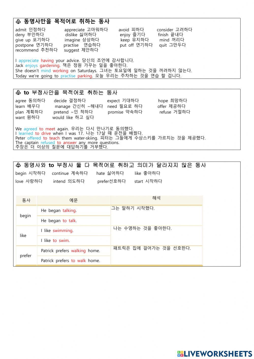 Lesson1. All about selfies