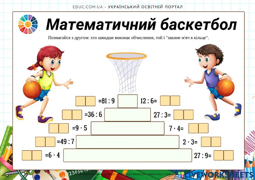 Воптвбетбвеот