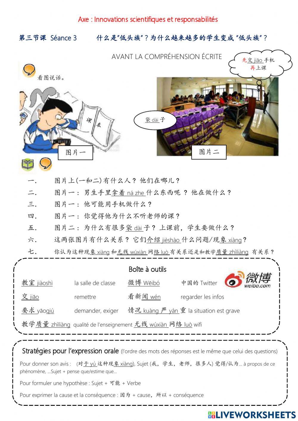 Mobile phones et school