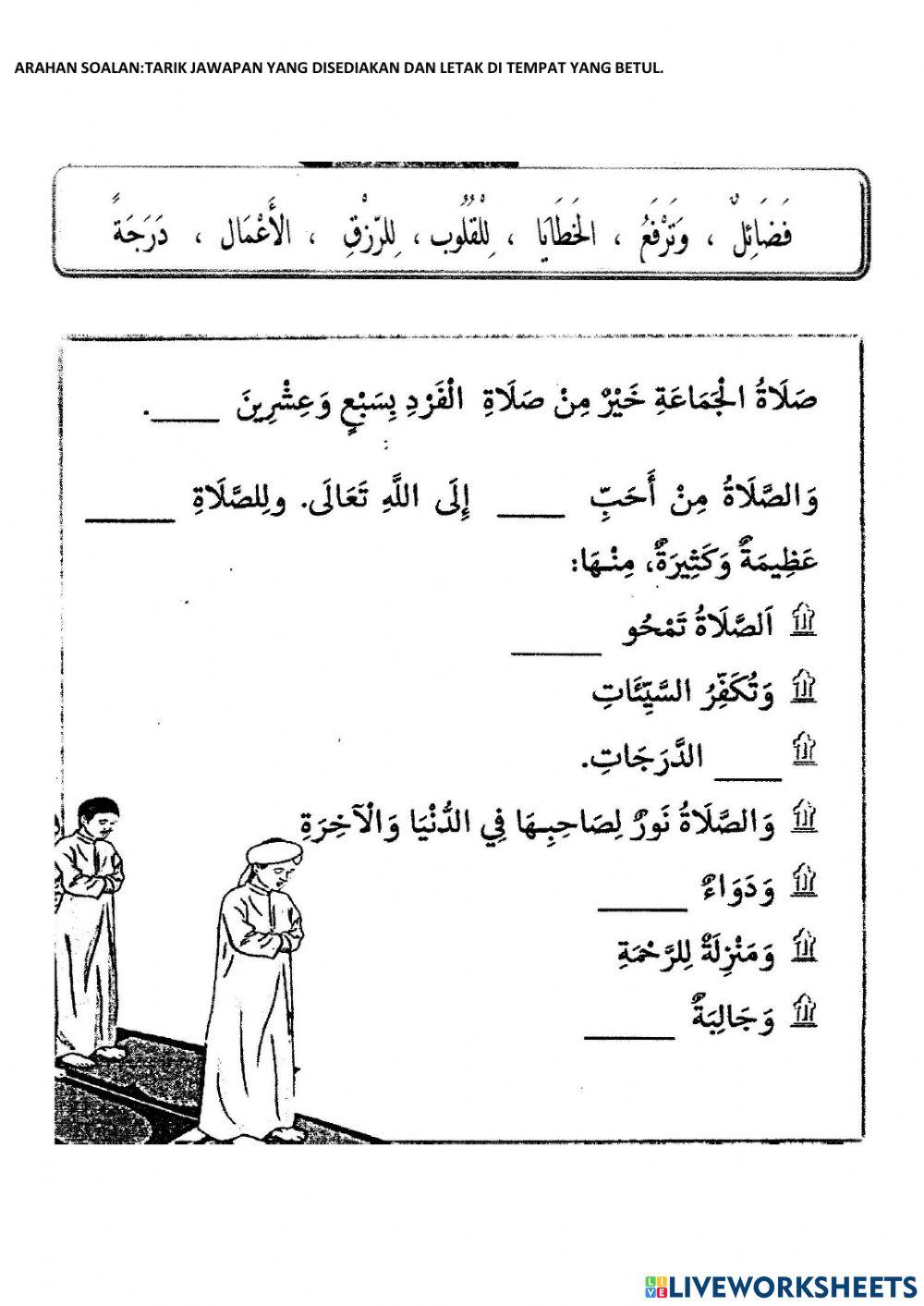 Bahasa arab