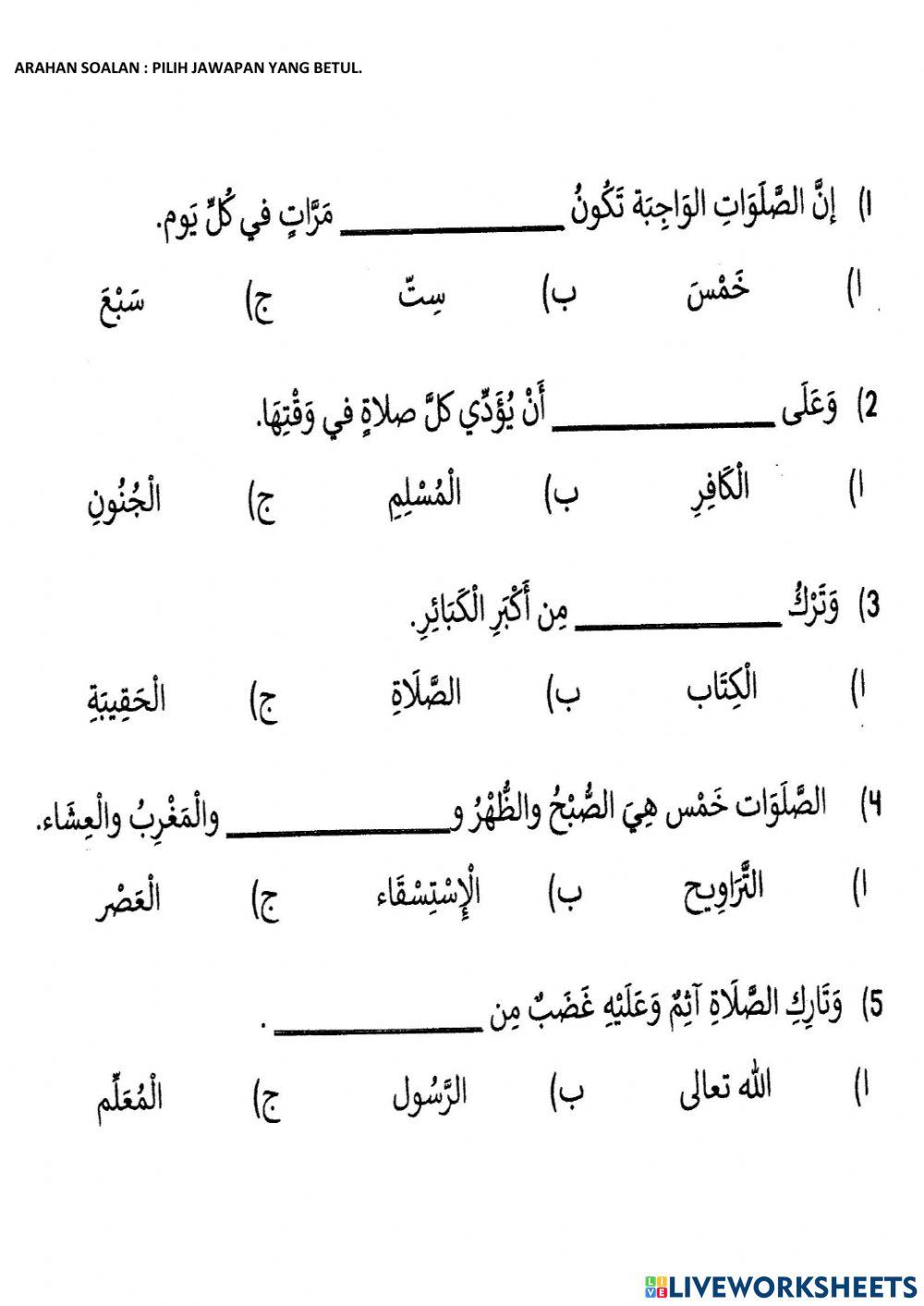 Bahasa arab
