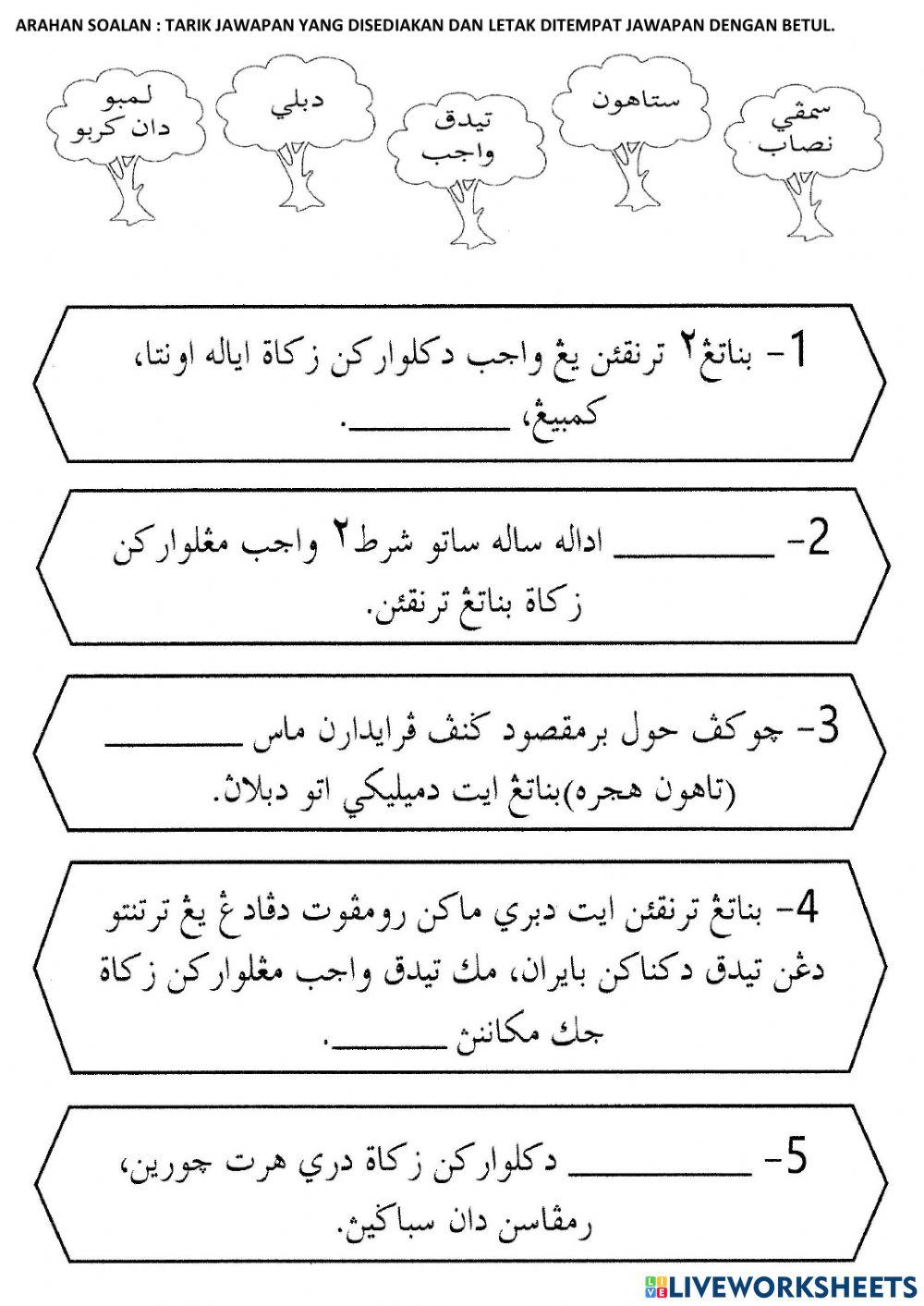Latihan zakat part 2