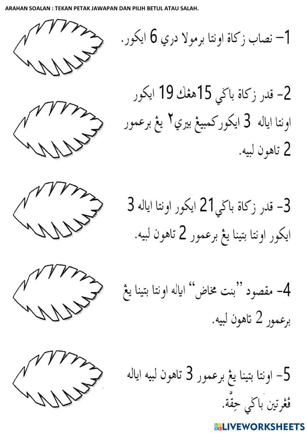 Latihan zakat part 2