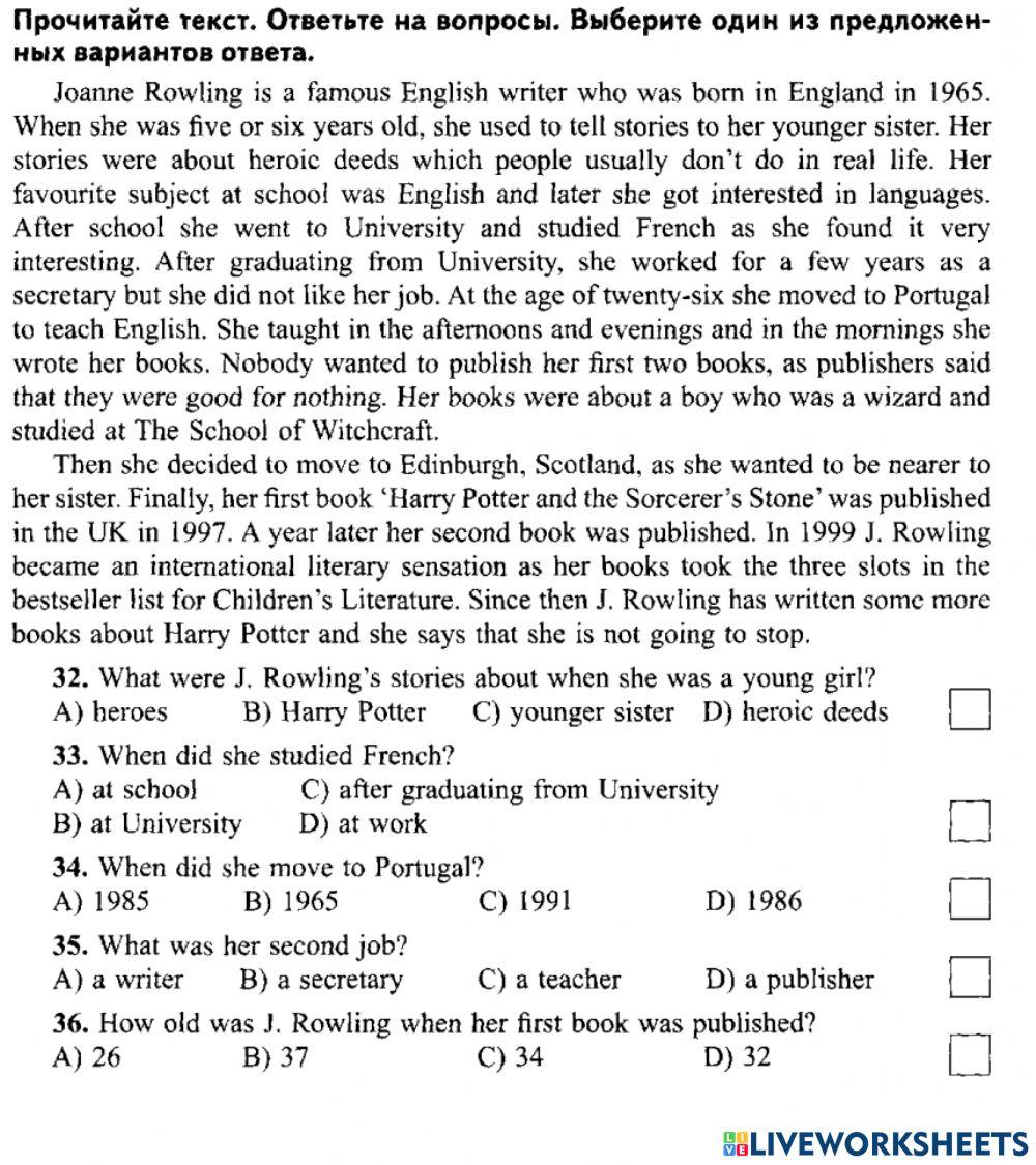 Цт form 8 reading вариант 3