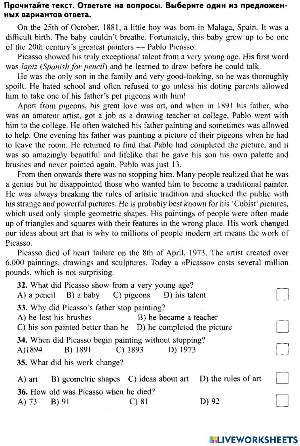 Цт form 8 reading вариант 5