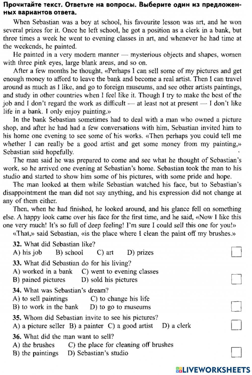 Цт form 8 reading вариант 9