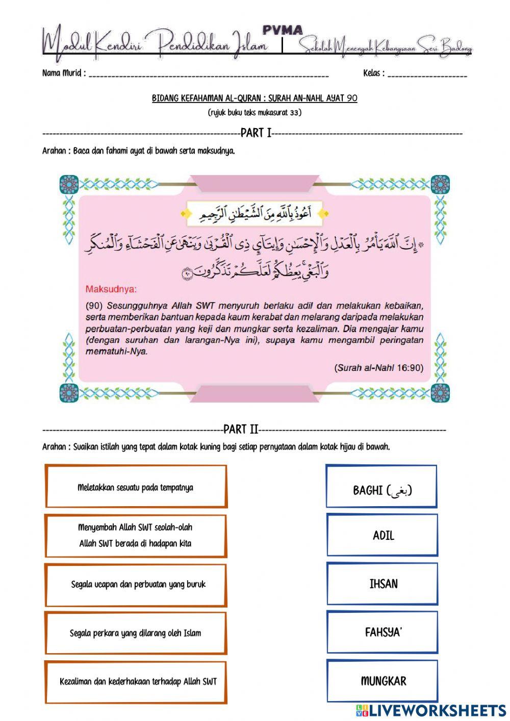 Kefahaman An-Nahl ayat 90