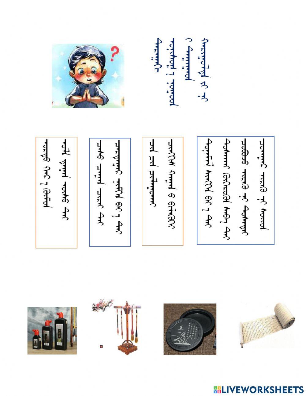 Оньсого таах