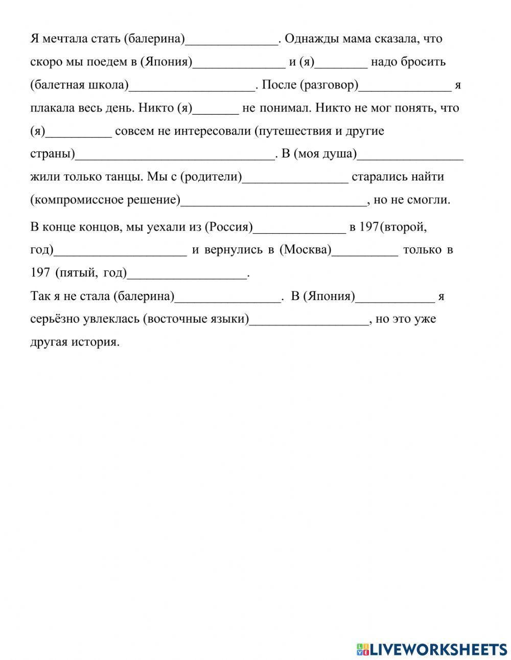 Thematic Uni IV- HW3, Ex.1