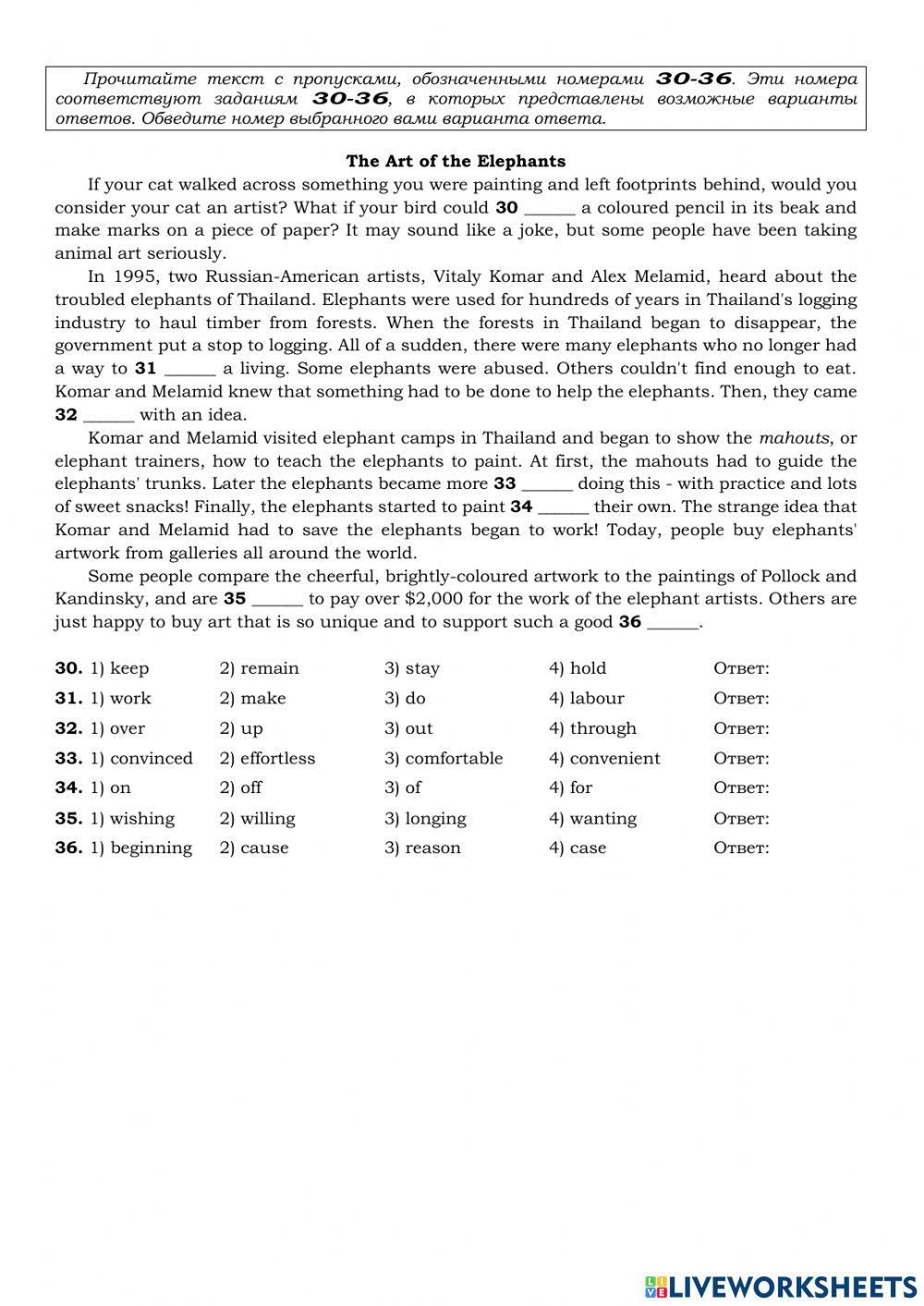 RNE Practice Grammar 1516