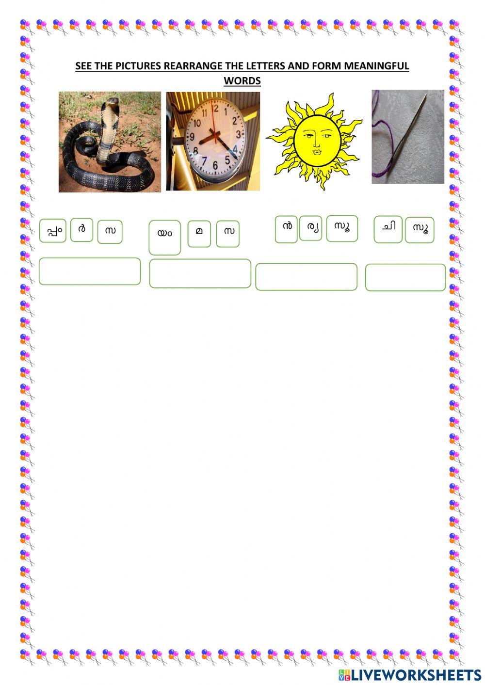 2335635 Malayalam Rubyhaleel LiveWorksheets 2335635 Malayalam Rubyhaleel LiveWorksheets