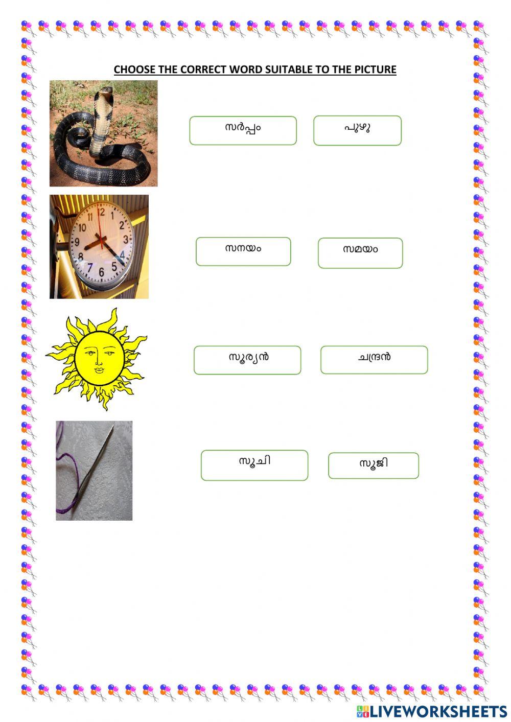 Malayalam 2335637 Rubyhaleel Live Worksheets Malayalam 2335637 Rubyhaleel Live Worksheets