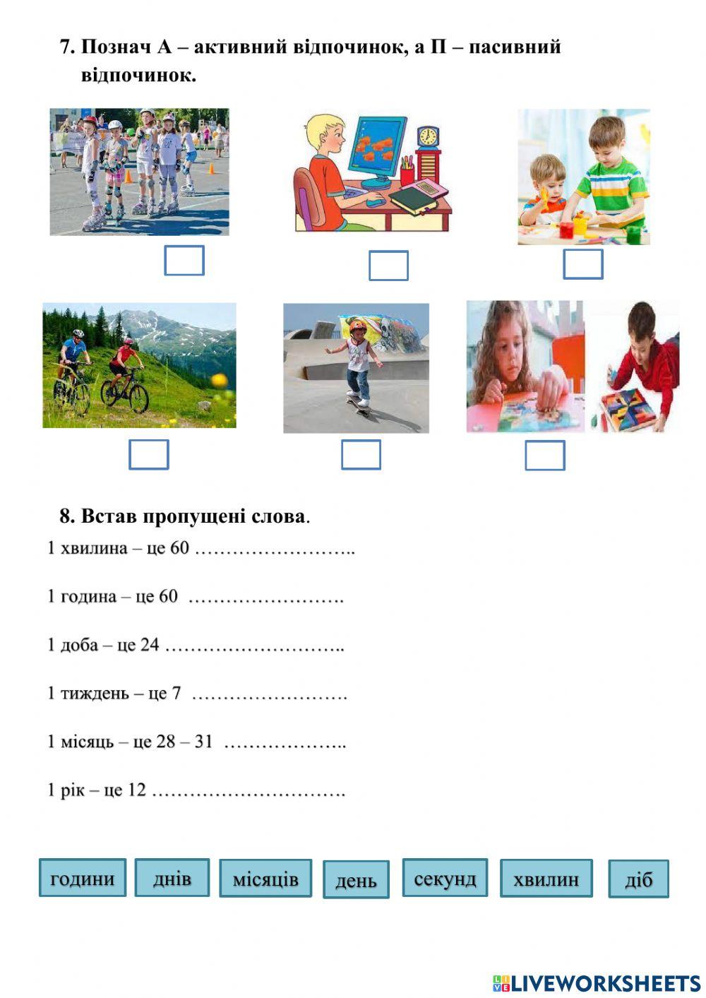 Австралія та океанія