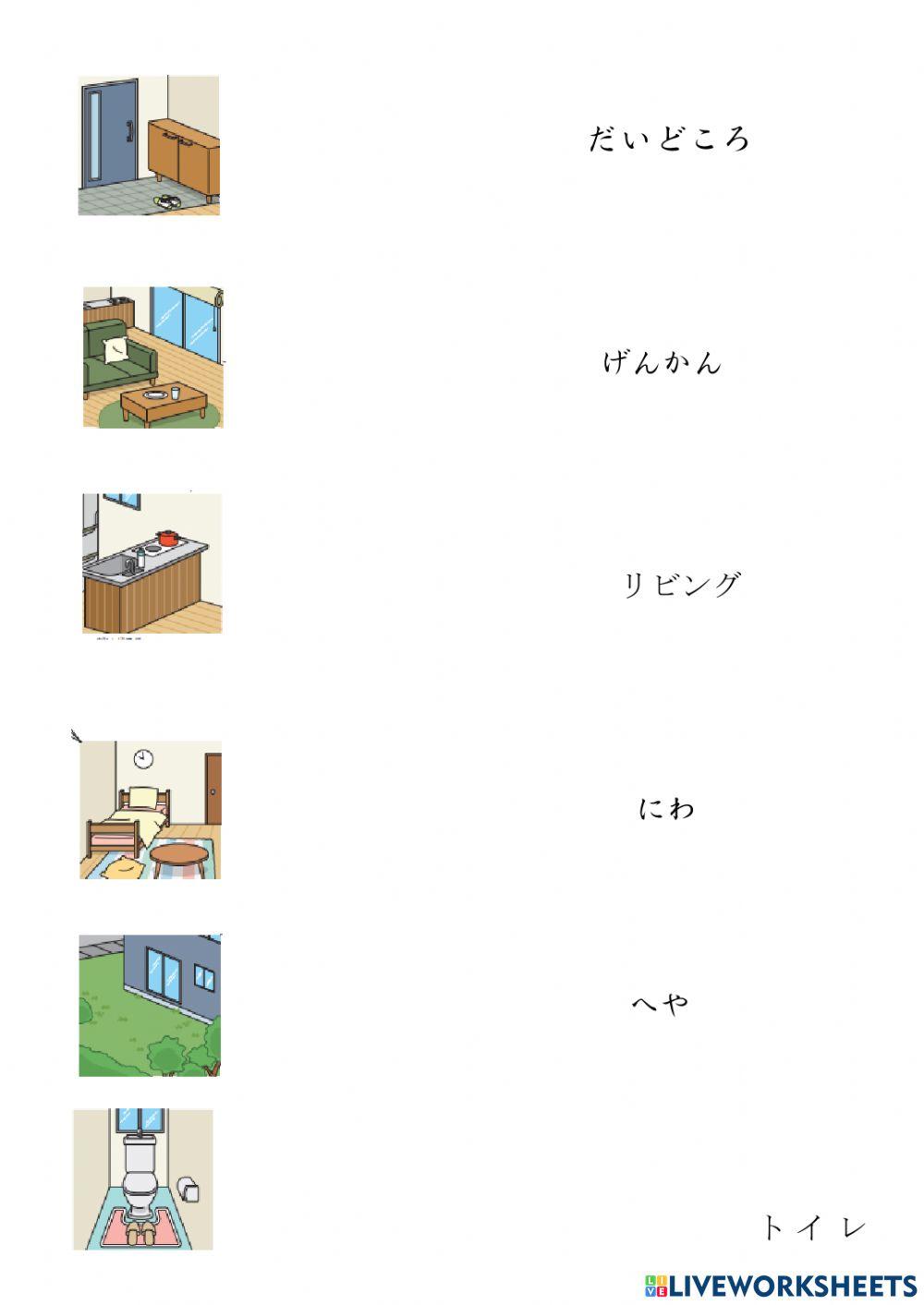 ごいの　れんしゅう