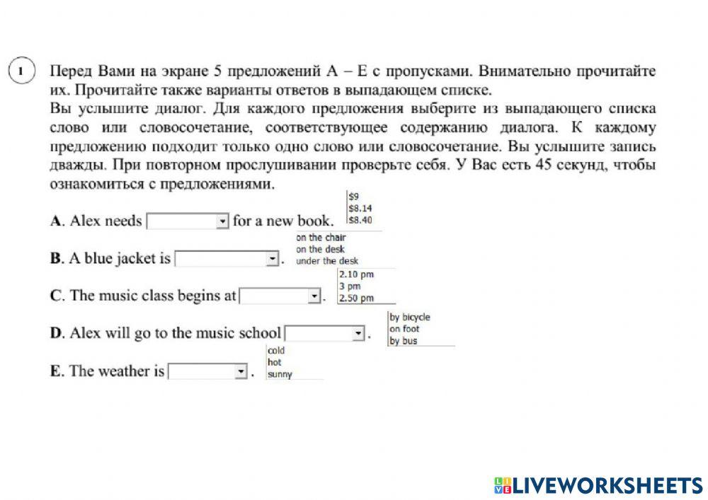 впр вариант2 online exercise for | Live Worksheets