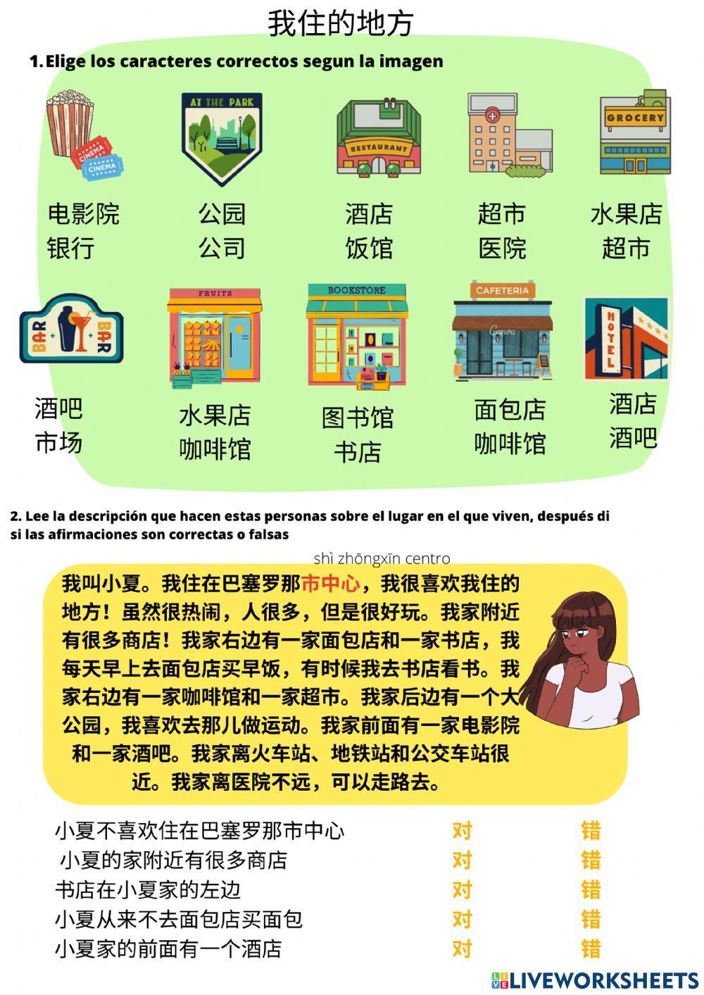 Lugares y posiciones en chino