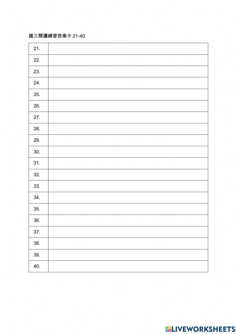 國三閱讀練習21-40