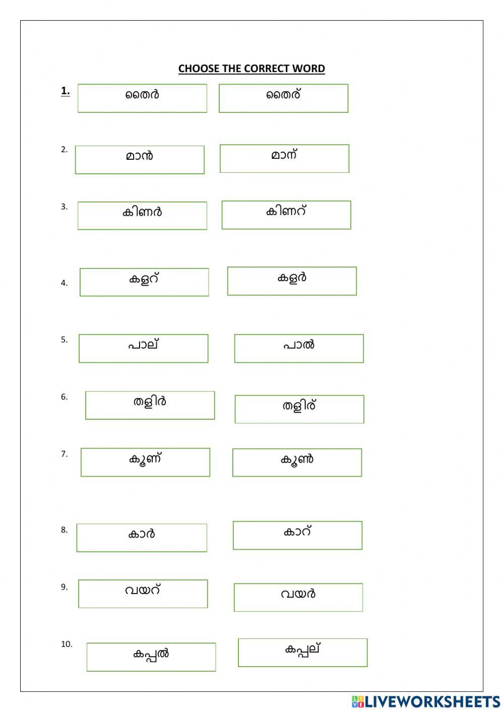 Choose the correct word