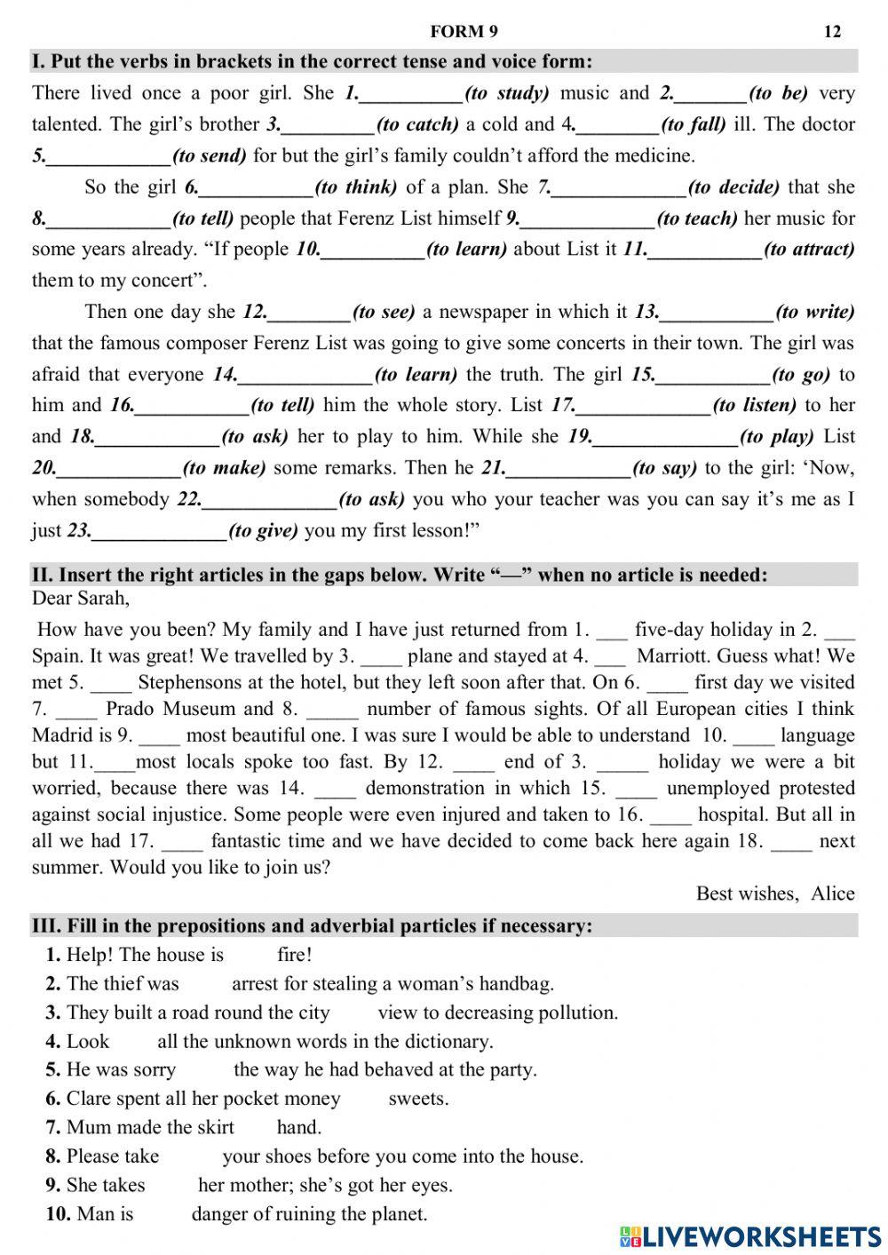 Олимпиада FORM 9 (12)