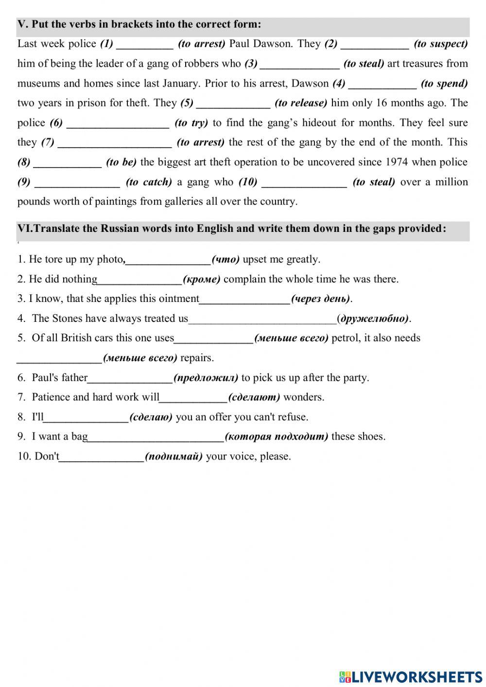 Олимпиада Form 9 (2)