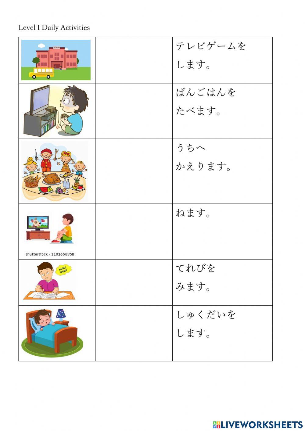 Level I Daily activities 2
