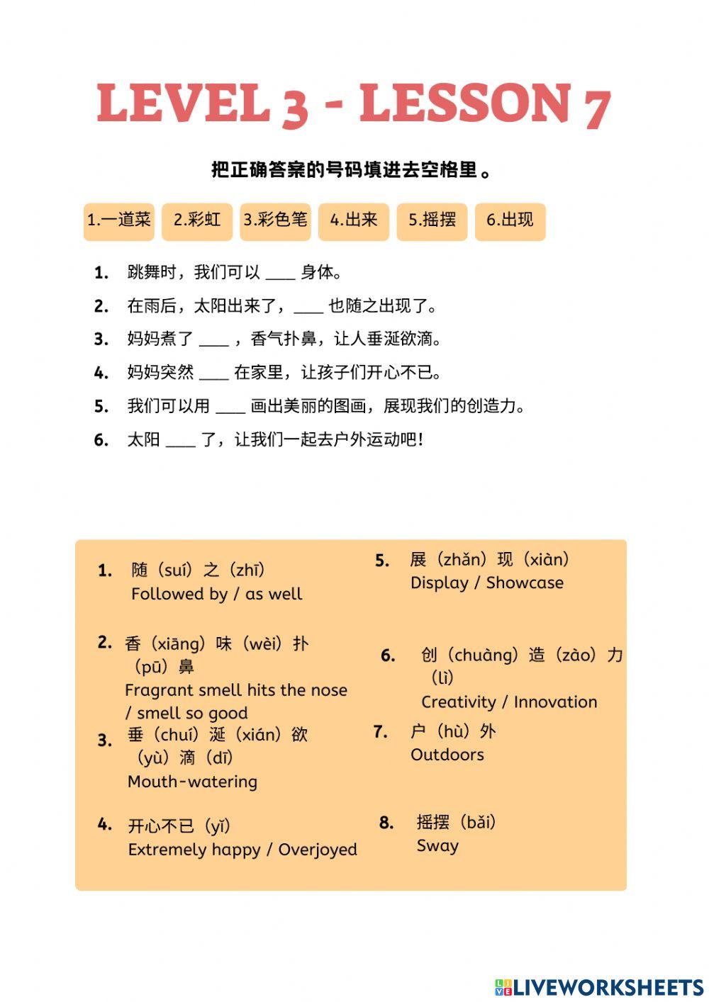 Level 3 - lesson 7 worksheet | Live Worksheets
