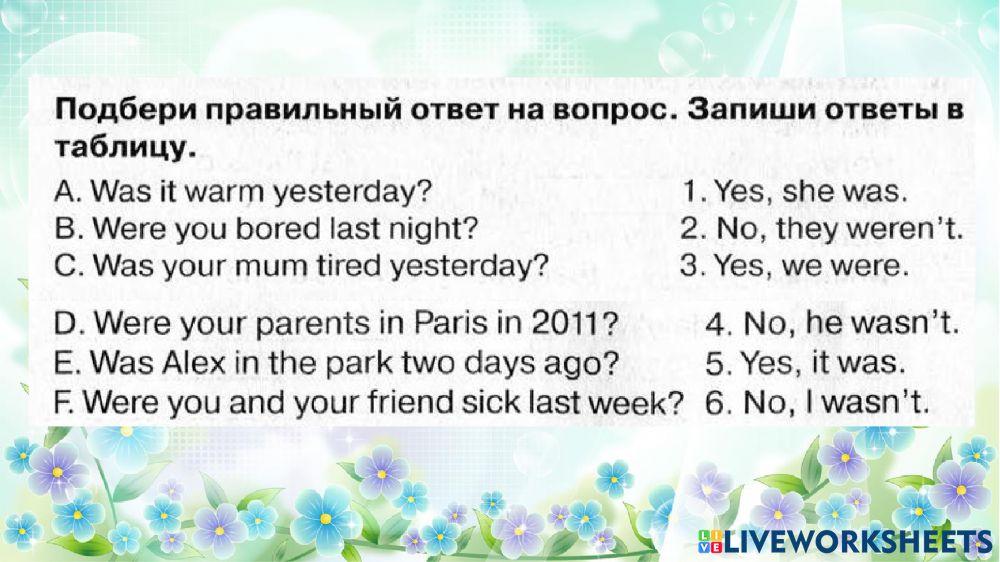 Spotlight 4 Module 5 was were