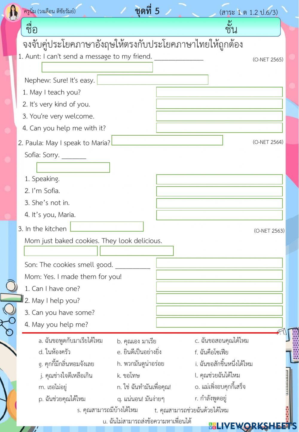 ชุดที่ 5 สาระ 1 ต 1.2 ป.6-3 แบบฝึกหัด o-net ภาษาอังกฤษ (ปี 2563-2565)