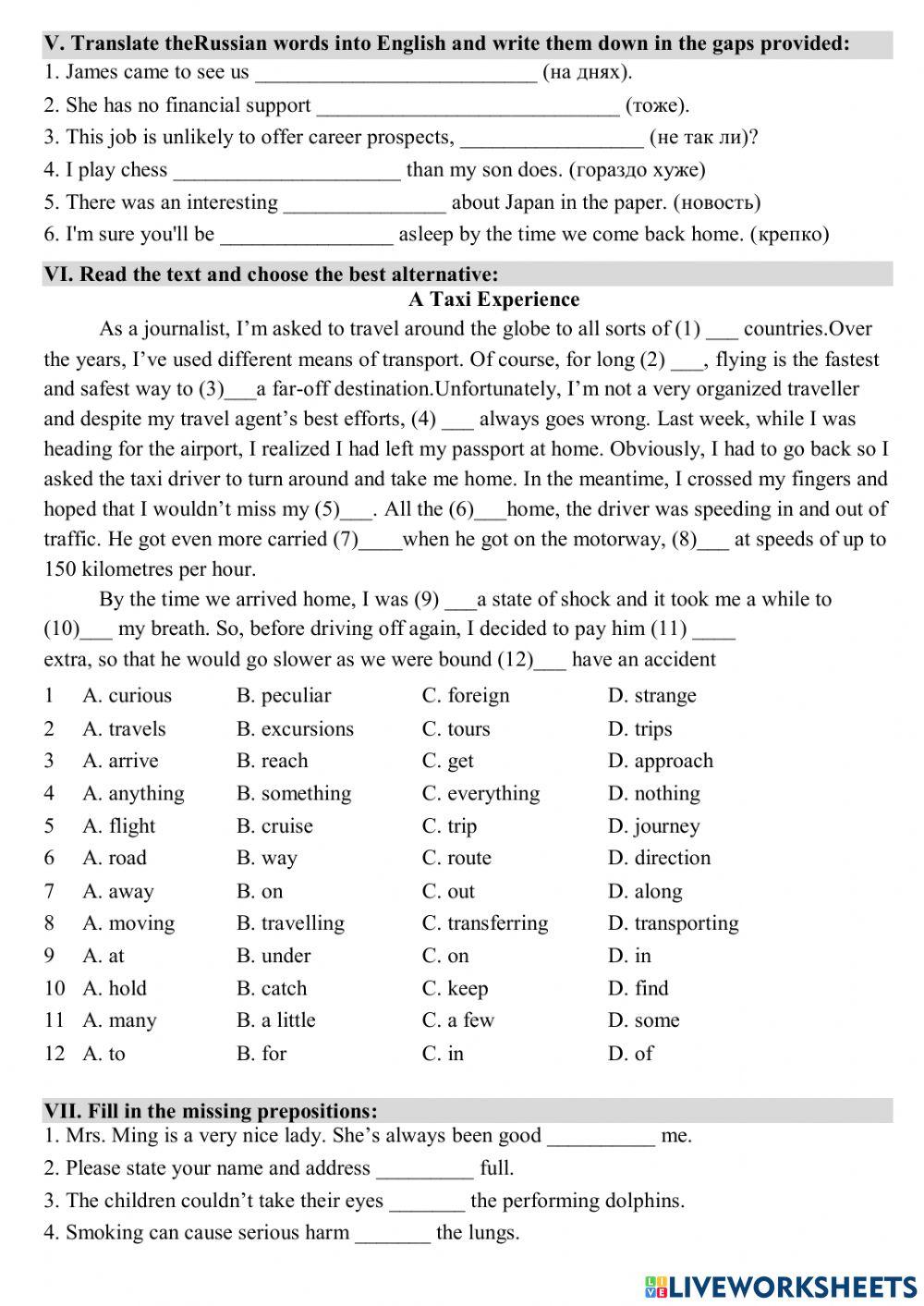 Олимпиада 4 form 9