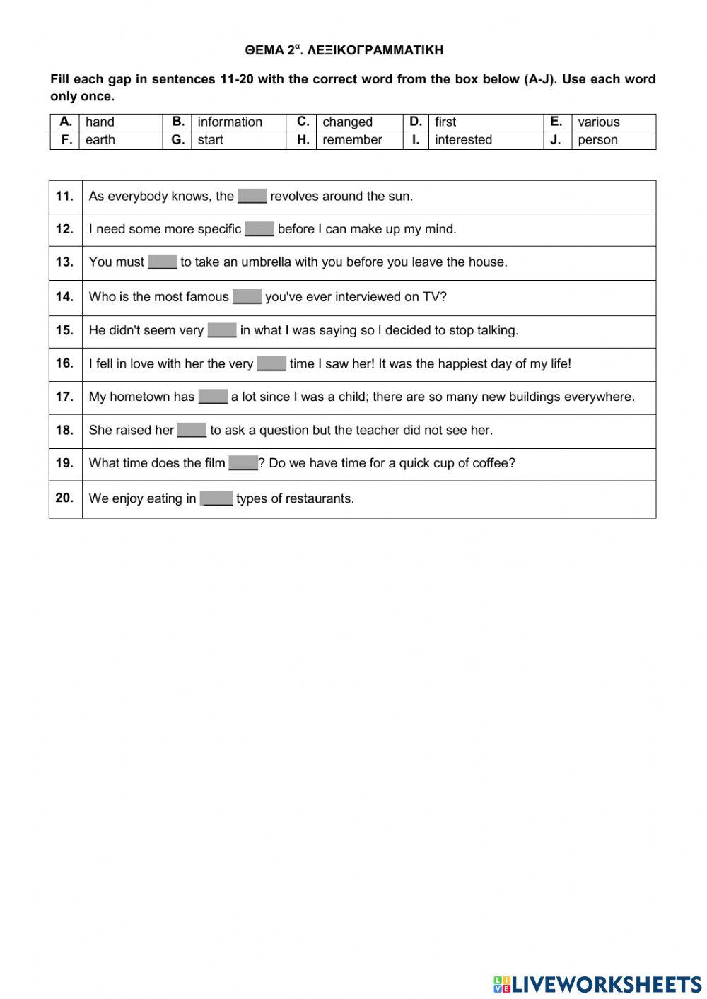 17256 UNIT 7:  ART -  GRAFFITI