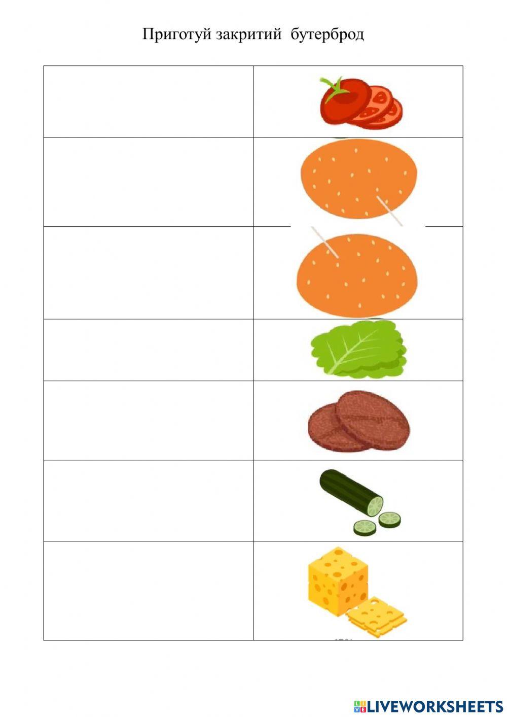 Приготування відкритих і закритих бутербродів