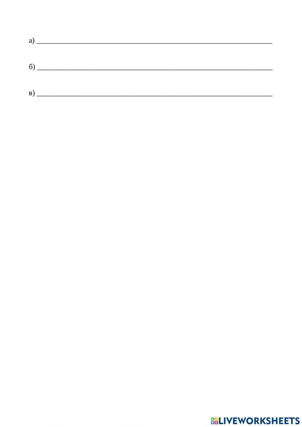 Утворення Османської імперії