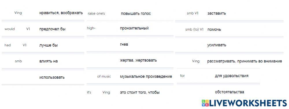Gerunds and infinitives extra voc check