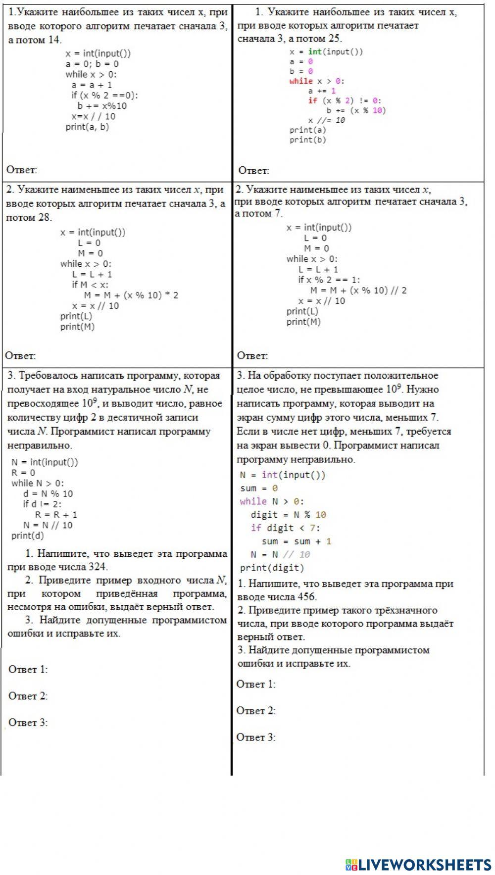 Python online exercise for | Live Worksheets image.