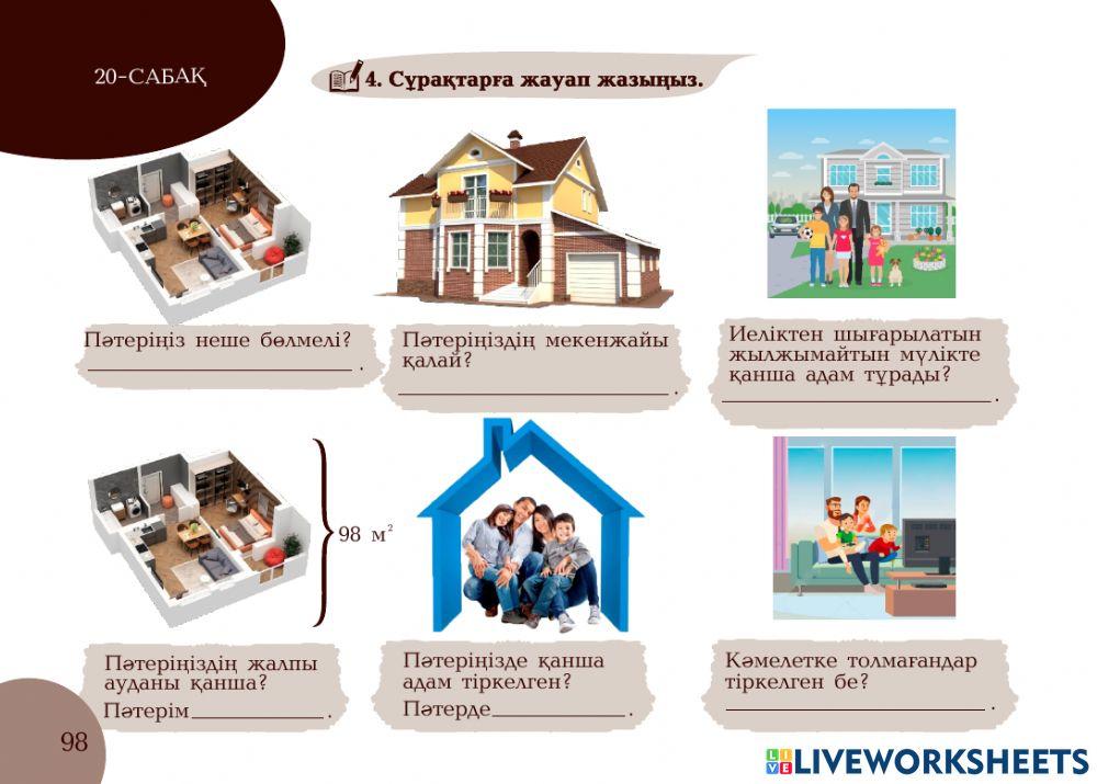 А1 24-сағаттық курс Нотариат 20-сабақ. Пәтеріңізді сыйға тартқыңыз келе ме?