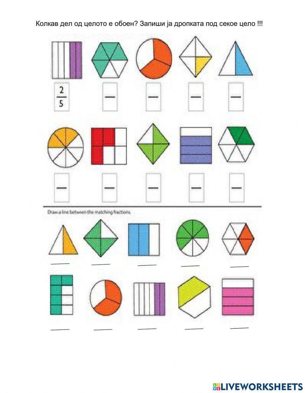 ВЕЖБИ ДРОПКИ 1 online exercise for | Live Worksheets