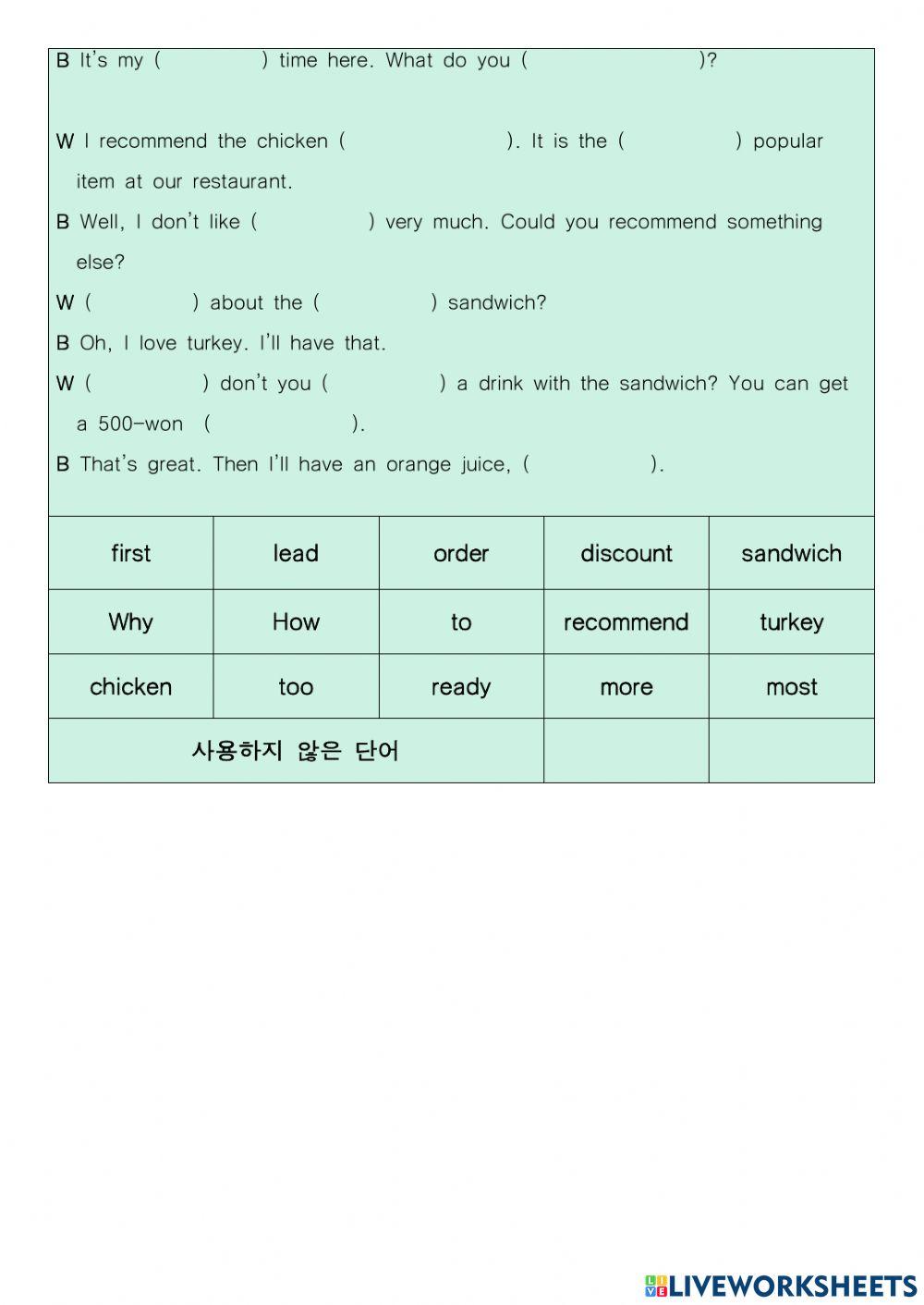 2학년 2과 listen2