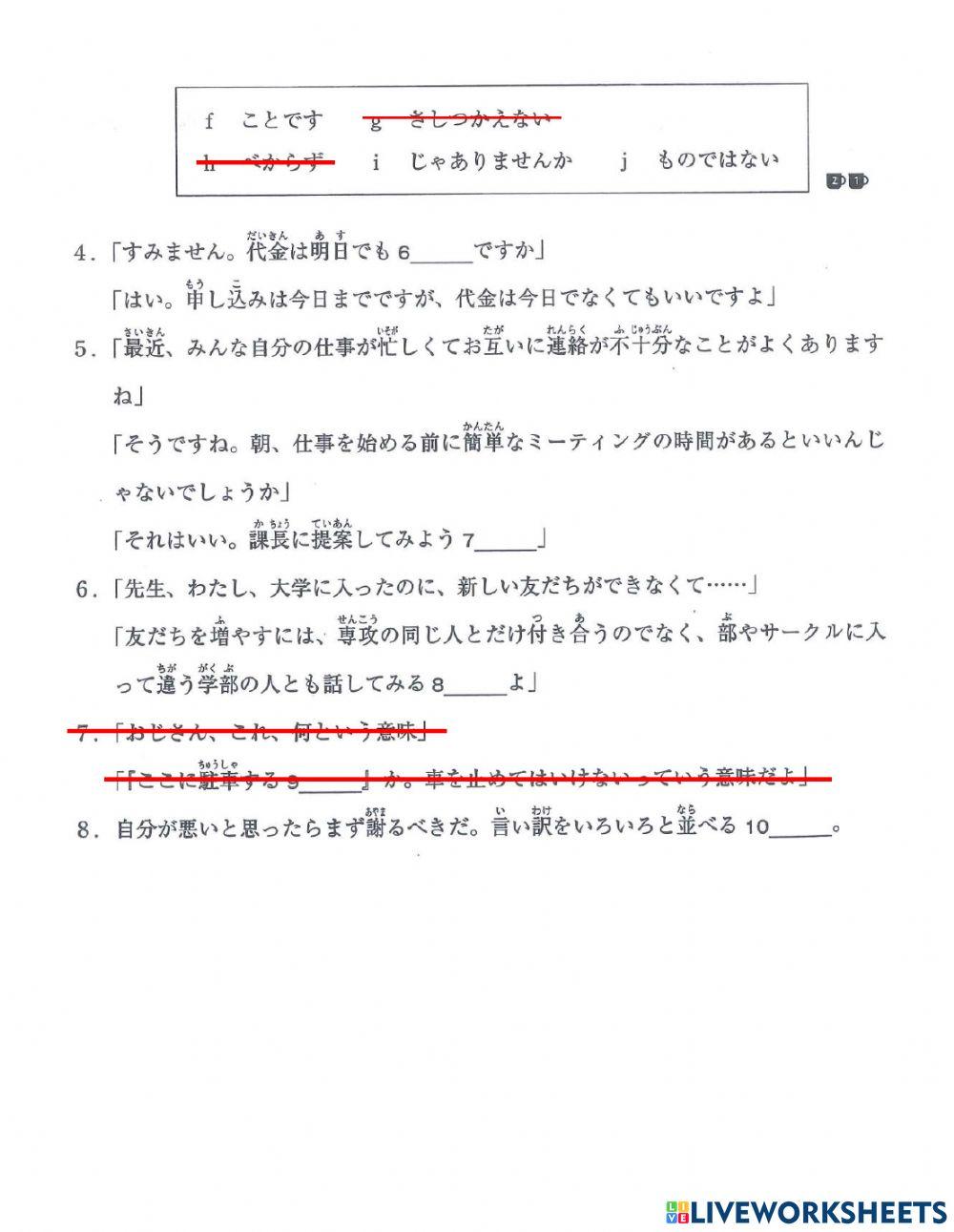 新完全マスター文法ーl24