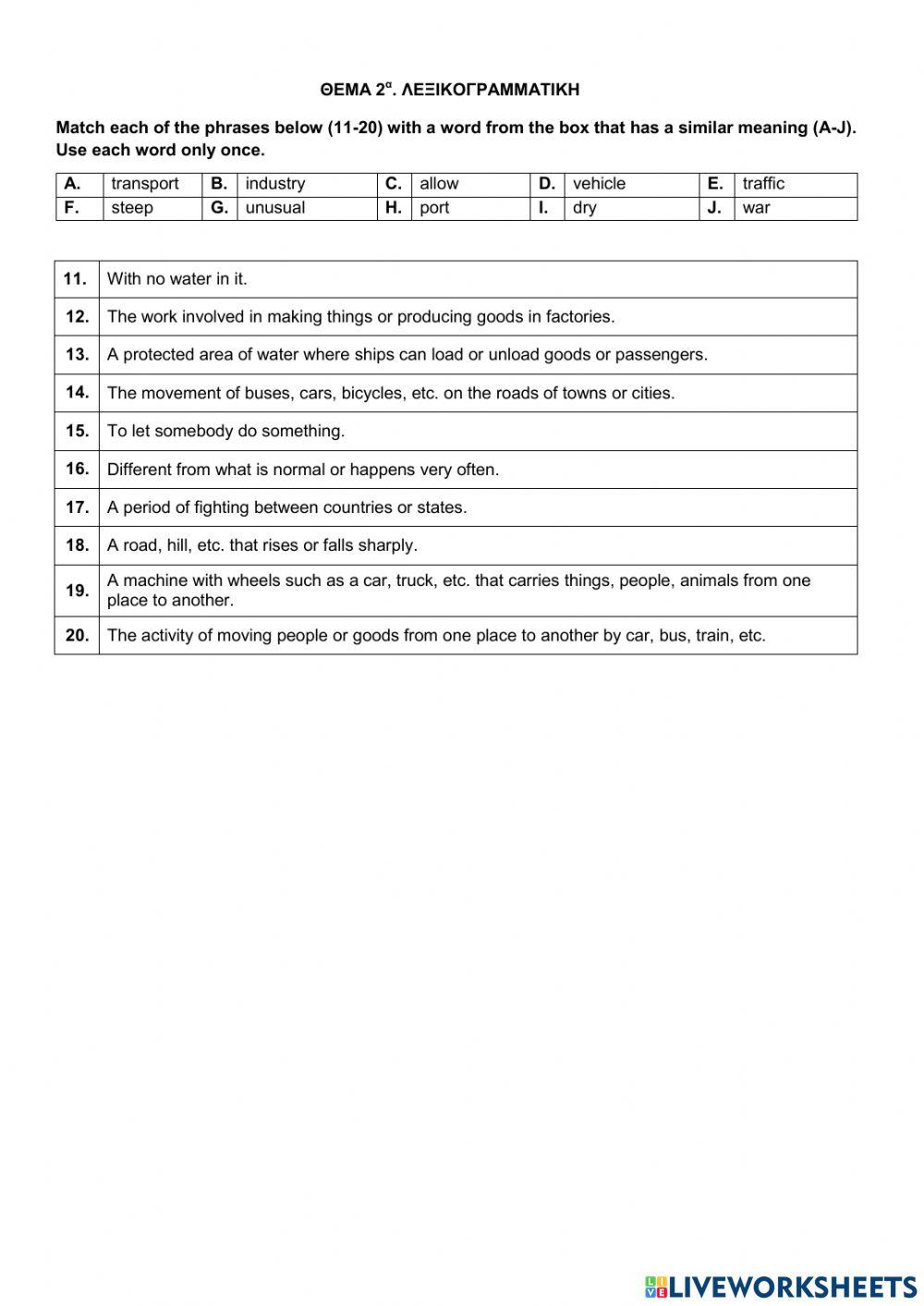 16862 UNIT 2 HOLIDAY MEMORIES