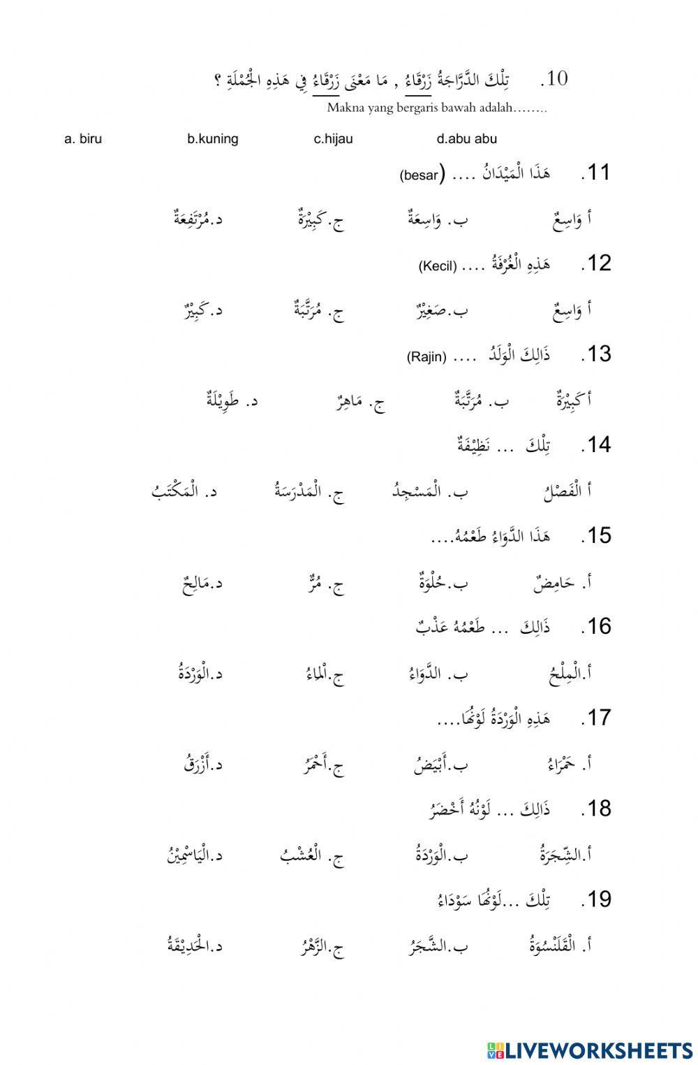 Soal pts 2 ba kelas 5