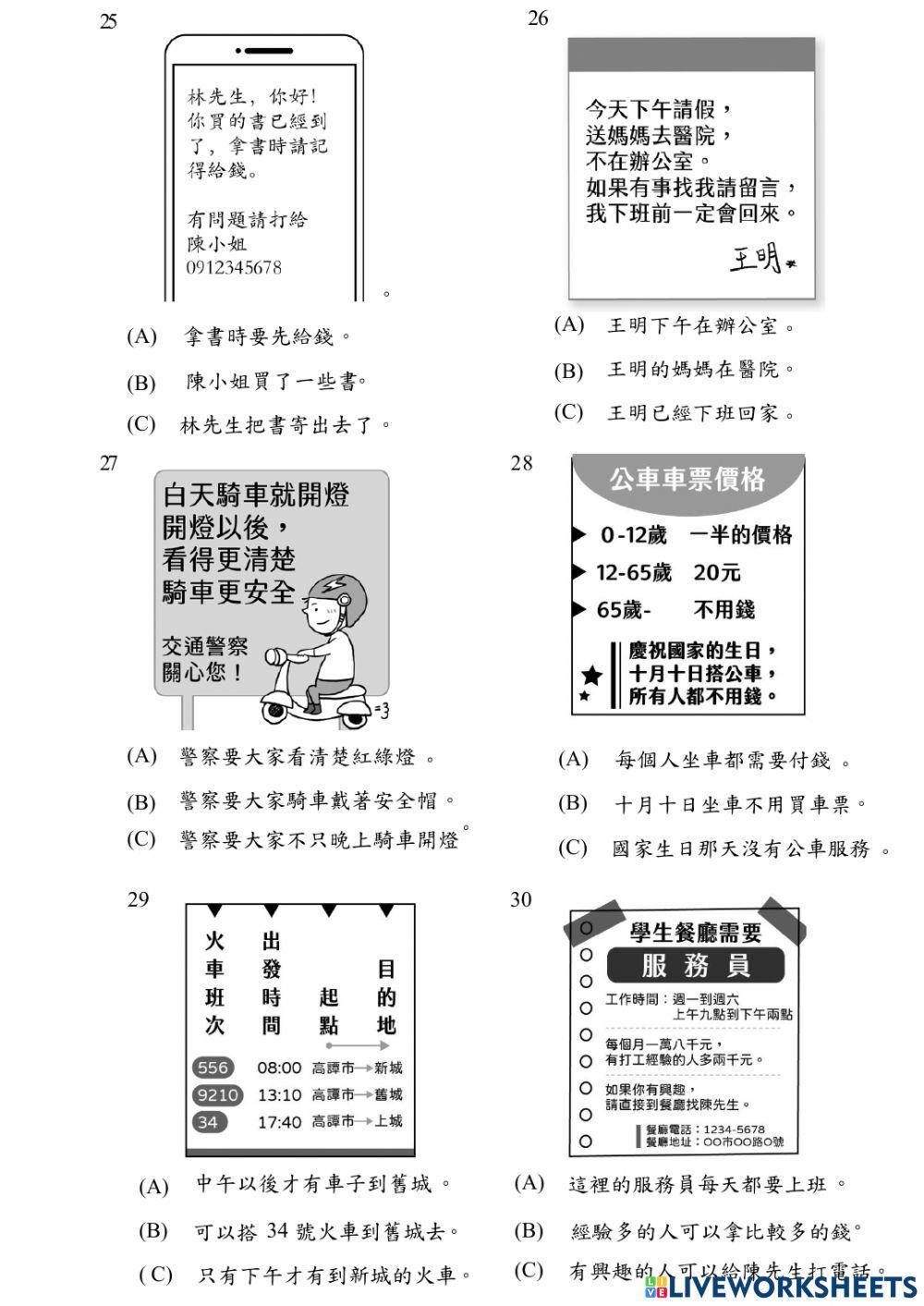 Đề đọc band a - 05