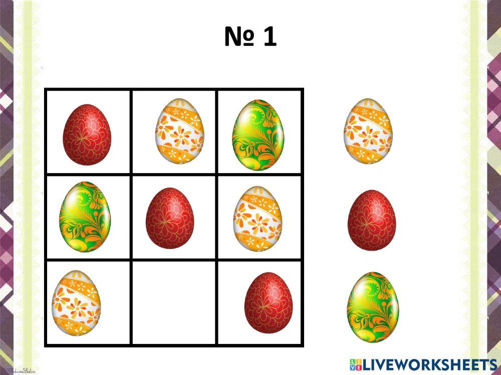 Великодні квадрати