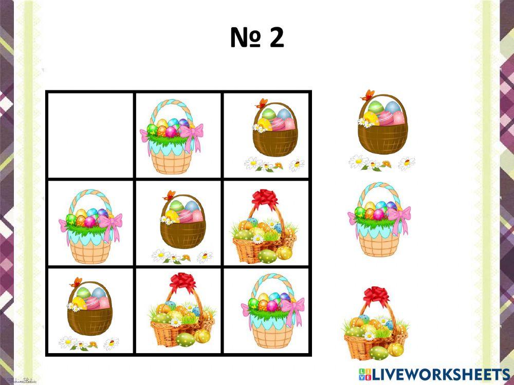 Великодні квадрати