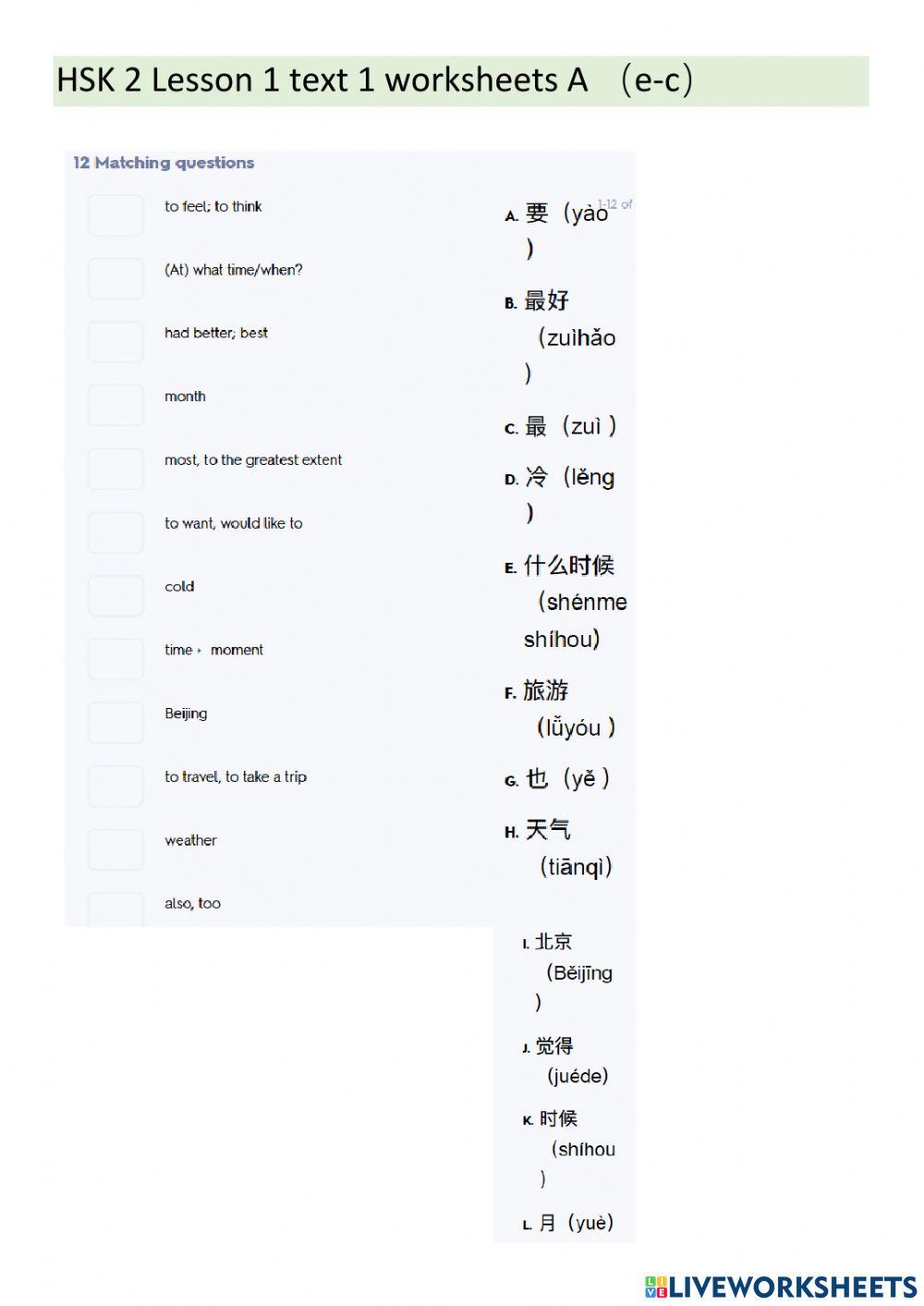 HSK 2 Lesson 1 text 1 WS (e-c)