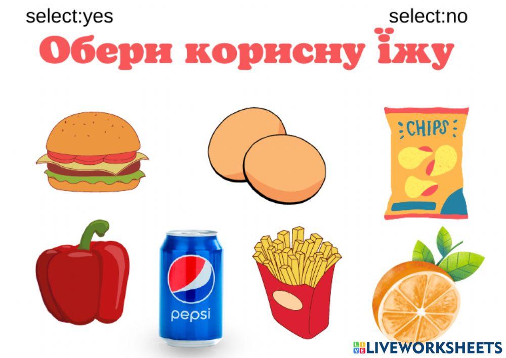 Тренувальний